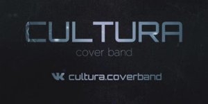 СULTURA cover band