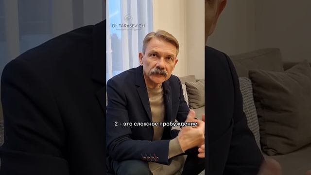 Пора к врачу