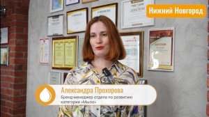 OIL TV | Выпуск от 24 июля | Русагро Масло