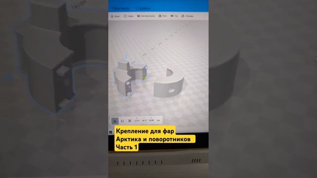 крепление фар для мотоцикла, велосипеда мопеда