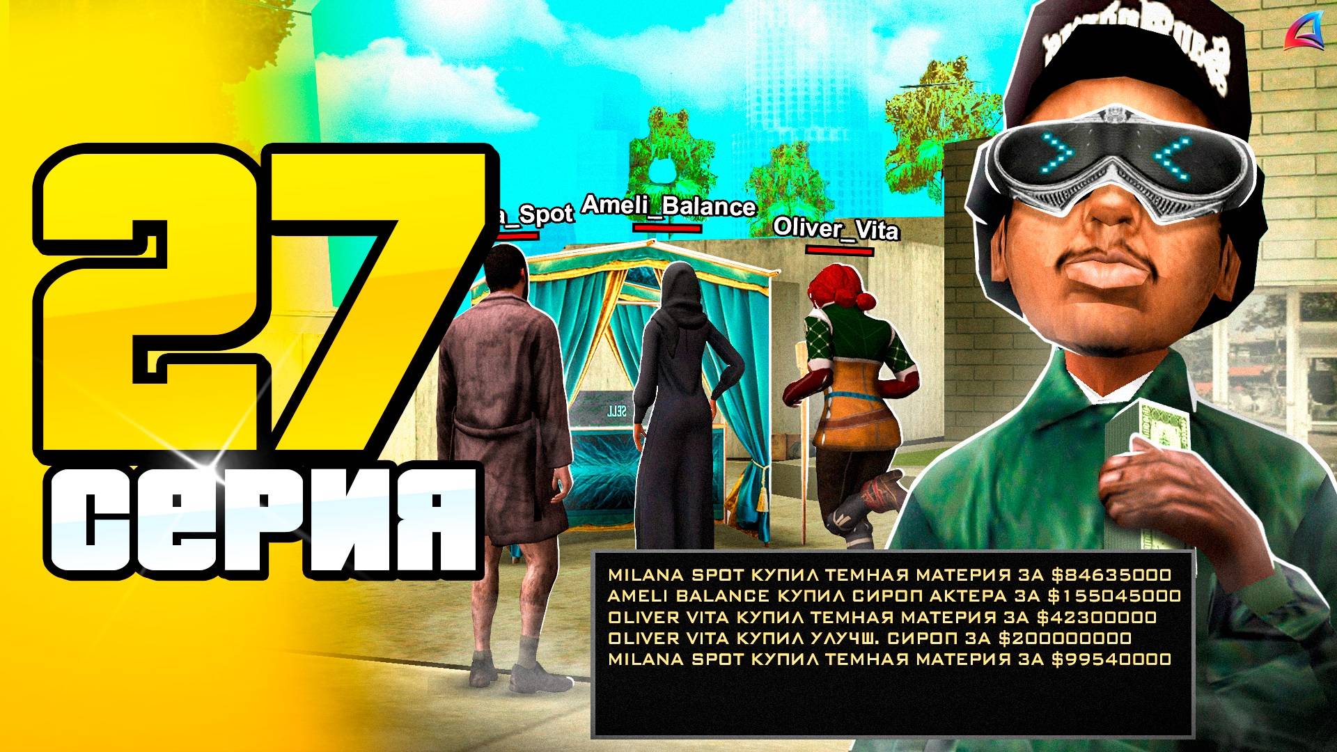 Я Стал Нищий, но Собрал *ТОП СЕТ для ШАХТЫ* 🤑📛 ПУТЬ до 100 МЛРД на АРИЗОНА РП #27 (Arizona RP SAMP смотреть онлайн