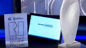 Будут говорить: "Надо же! Это же коелгинский мрамор. Здорово!"