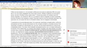 8/4. М.Г. Калинин «Сирийские мистики VII-VIII веков». (4 сезон) Встреча восьмая (05.12.2022).mp4