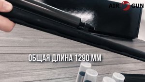 Ружье Beretta Bellmonte I Synth 76