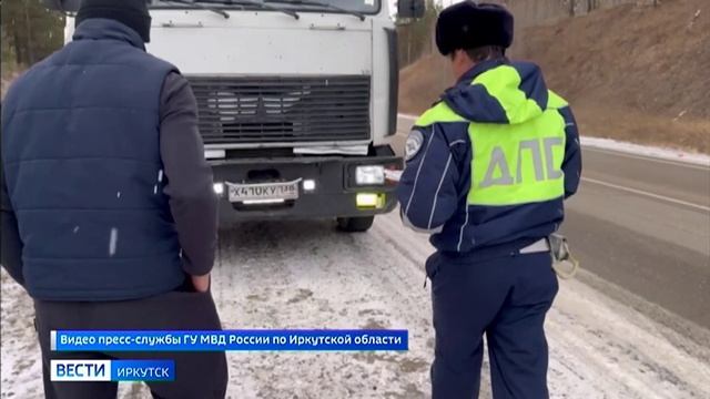 Скрывающих госномера своих машин водителей выявляли в Иркутской области