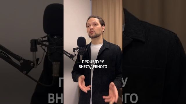 Почему банкротство платное? #юрист #долги #инвестиции #закон #кредит