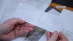 Бумажное удостоверение