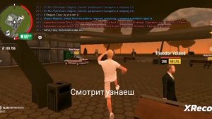 Гранд мобаил