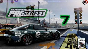 Прохождение Need for Speed ProStreet #7 ДРИФТ НА АСТОН МАРТИН DB9