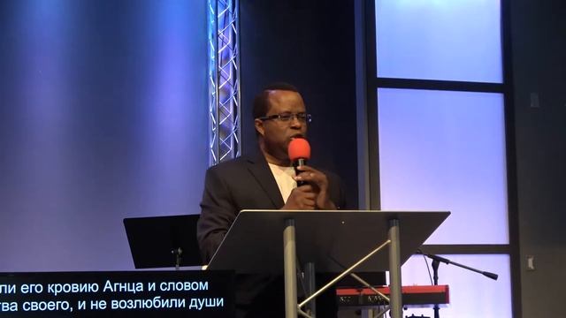 Pastor Dr Patrck Fraser Они Победили кровю Агнца и Словом Свидетельства