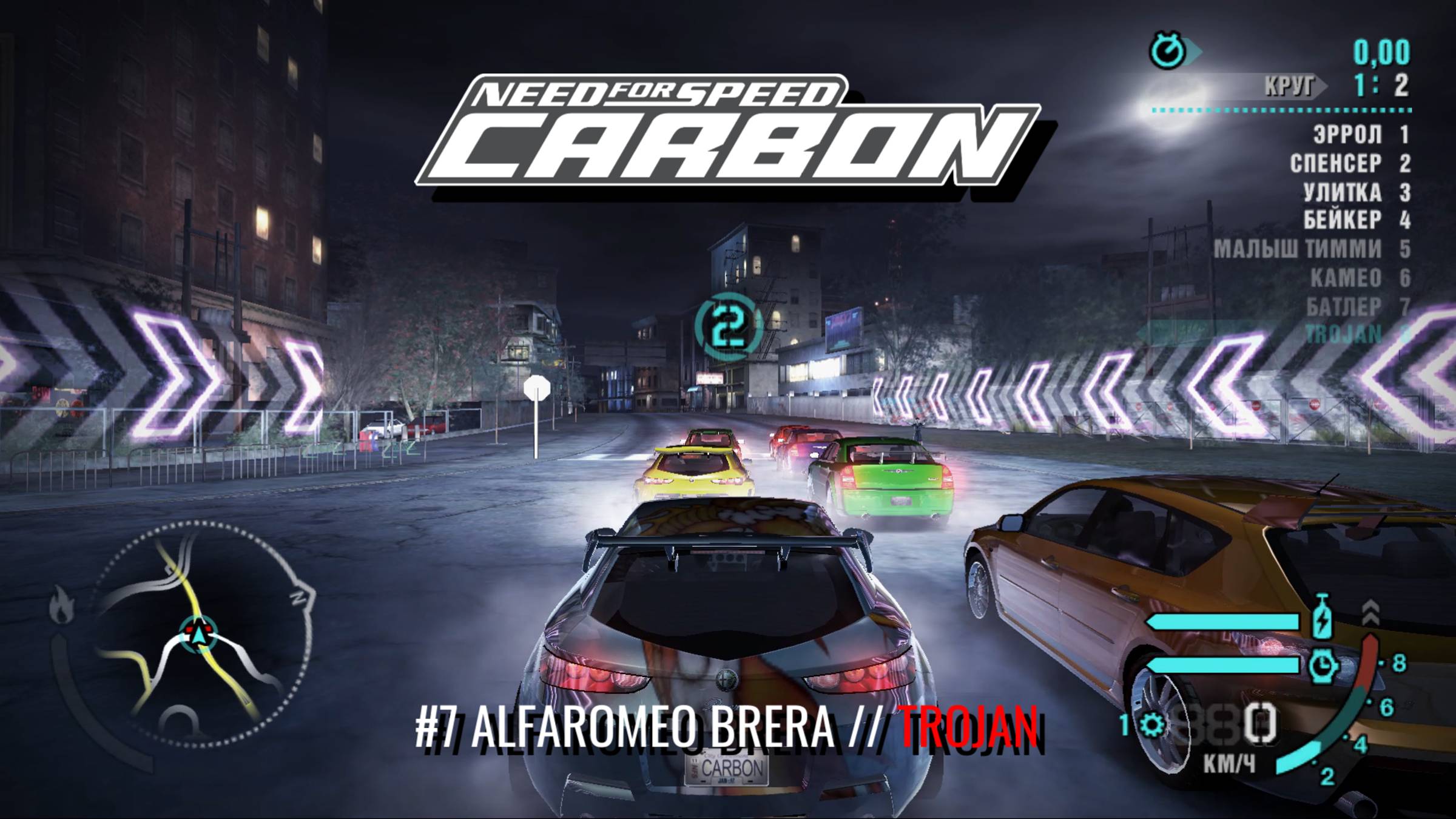 #7 ALFA ROMEO BRERA // TROJAN // NEED FOR SPEED: CARBON