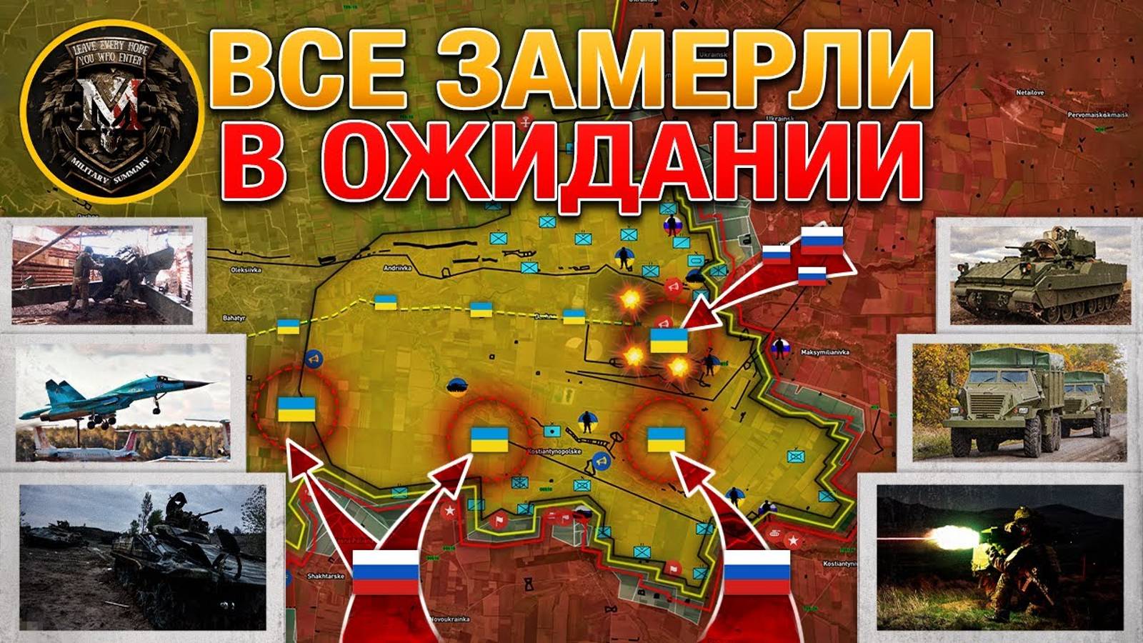 ❗💥⚡Дональд Трамп будет 47ым. Антоновка и Степановка под контролем ВС РФ. Сводка за 06.11.2024г.⚡