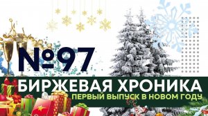 Сигнал в лонг РТС & ММВБ. Прогноз роста Sp500 & Nasdaq. Аналитика Brent | Gas | Gold | Bitcoin