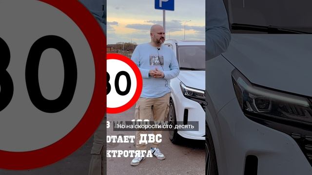 Как работает гибридная установка?