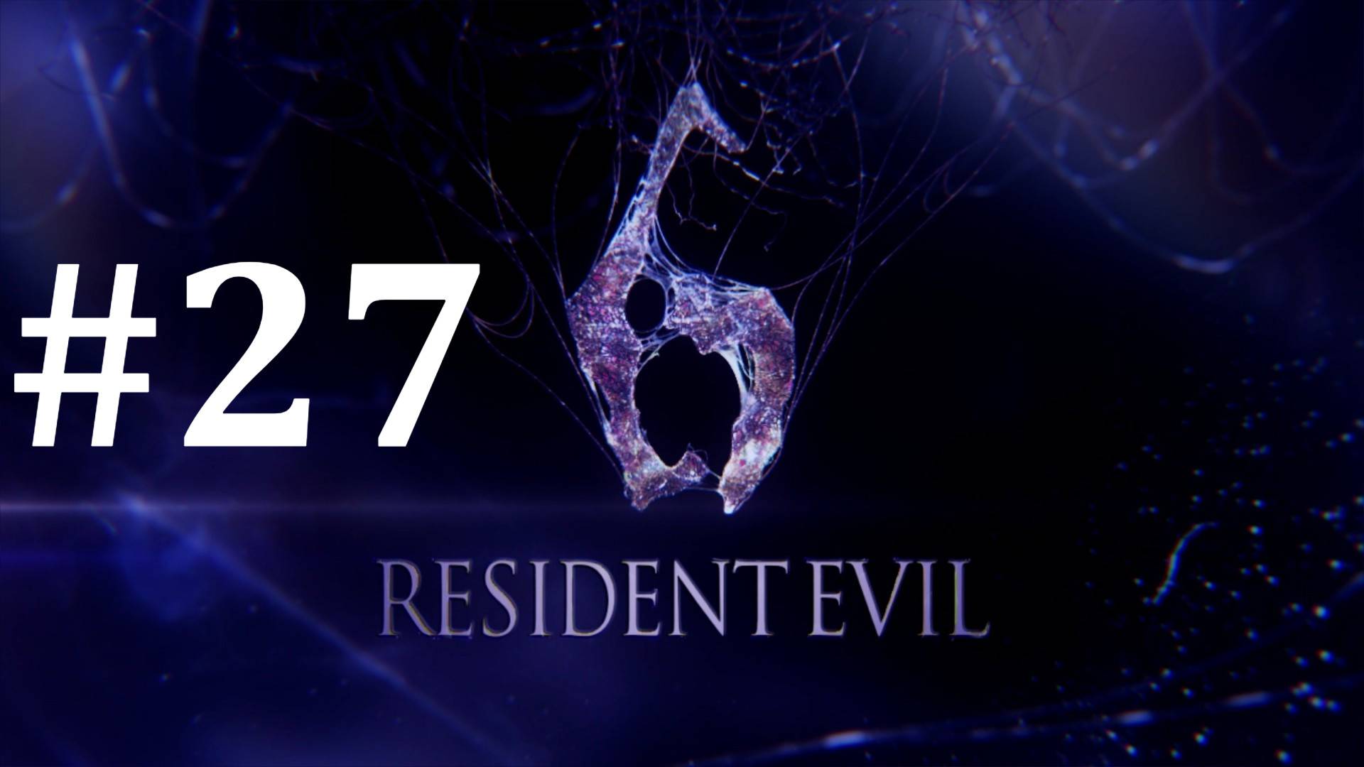 ЗАГАДКИ ► Resident Evil 6 #27