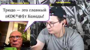 🔥 2024-10-19. Как канадцев лишают будущего :: Чат-рулетка, Канада