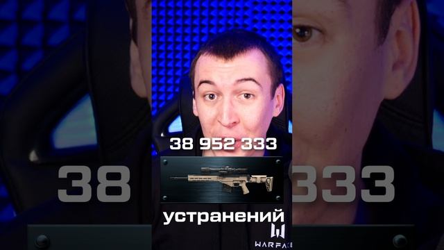 Топ-5 пушек на снайпера сезона "Призраки джунглей" от StarGameWF 😏 #warface #варфейс