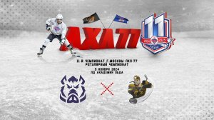 Вепрь Про - Полюс Gold