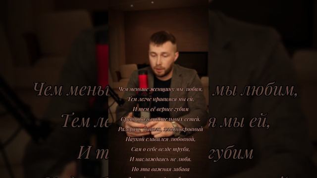 Вредная мудрость  #психология #отношения #любовь  #абьюз #психологияотношени