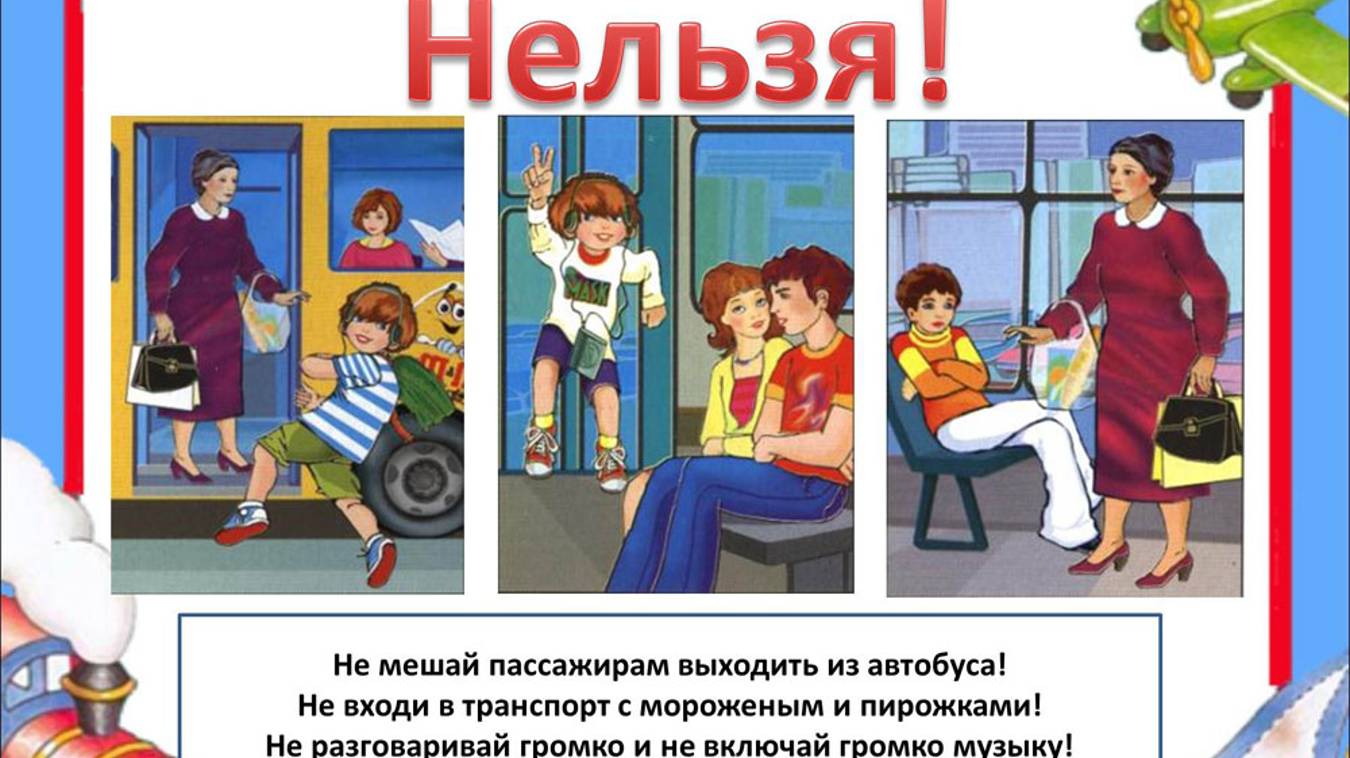 Социальные нормы