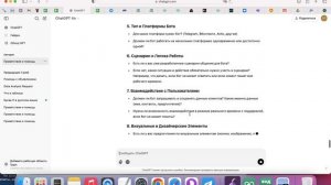 кворк 2 часть