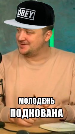 Наша молодежь подкована!