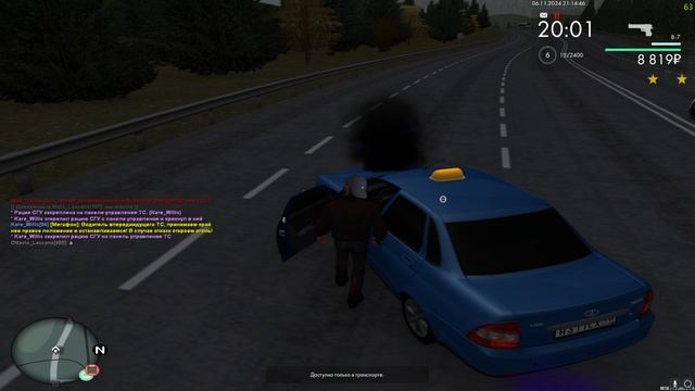 Попадос смотреть онлайн