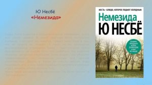 Книжные новинки МБУК ЦМБ