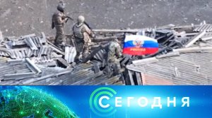 «Сегодня»: 6 ноября 2024 года. 13:00 | Выпуск новостей | Новости НТВ