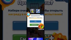 1000003262.mp4 Subway Surf и винты