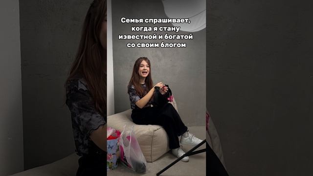 Блог о моем пути блогера и модели