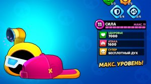 Прокачка НОВОГО персонажа Шейда!