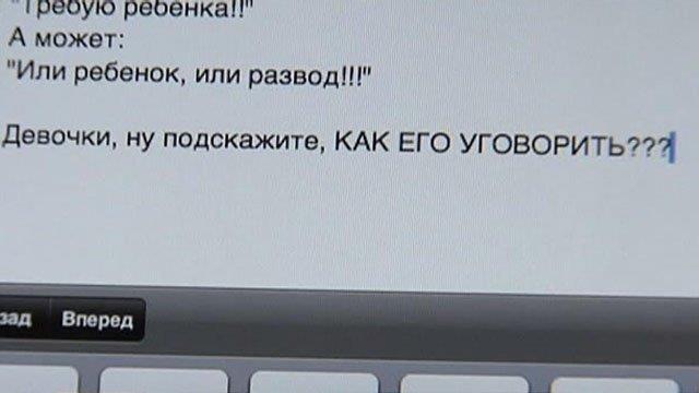 Как уговорить его завести ребенка