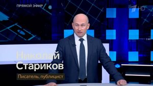 Почему победа Трампа так беспокоит европейских бюрократов