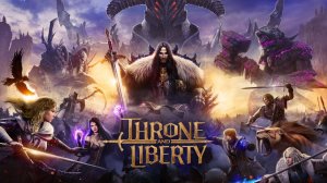 Throne and Liberty Global (PVP Арена)