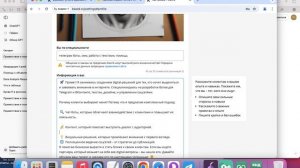 кворк 1 часть