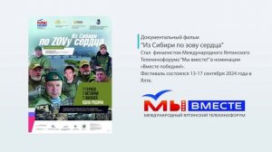 ПРЕЗЕНТАЦИЯ  НОВАЯ СКИФИЯ (1)