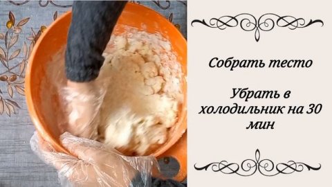 Рецепт рогаликов с орехами #рецепт, #выпечка, #рогалик, #сладкаявыпечка, #кчаю, #духовка