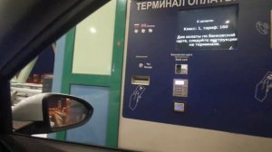 Ноябрьский Перегон Владивосток - Омск