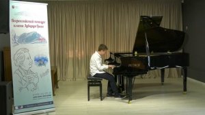 Э.Григ "Шествие гномов" Недоступ Никита