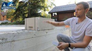 Как сделать красивый и теплый узел фундамента со стеной