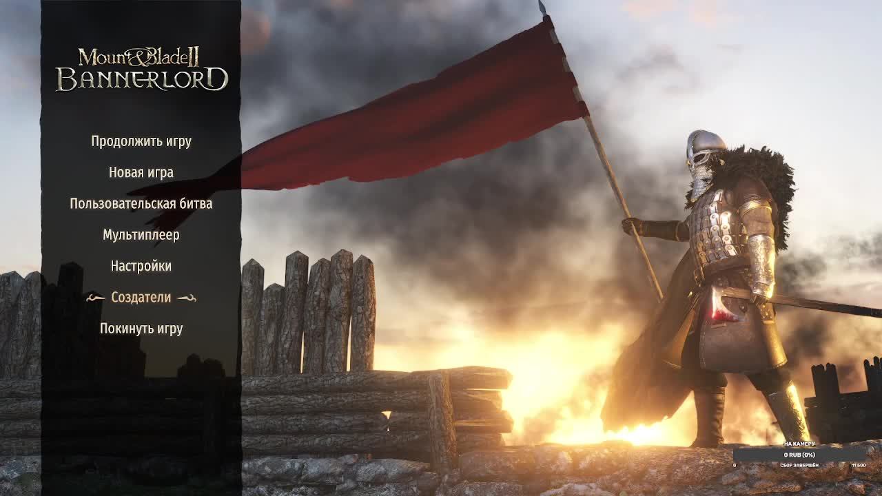 Mount And Blade 2 Bannerlord Катаем, Общаемся.