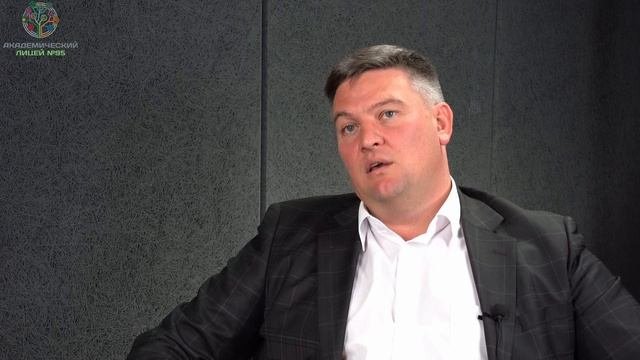 Студия 95. #наш_лицей95. Выпуск 16 интервью с Иваном Кинёвым