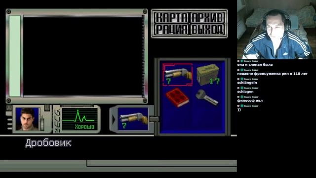 Resident Evil 1996 Крис все концовки часть2