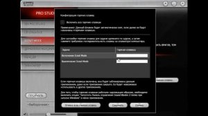 Звуковая карта Creative Sound Blaster ZXR возможности драйвера