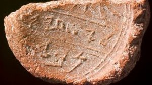 Археологи нашли доказательства библейской истории о Моисее