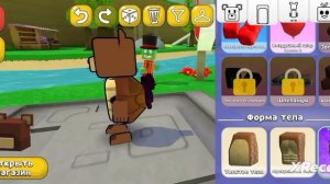 Мои САМЫЕ ДОРОГИЕ ПРЕДМЕТЫ В SUPER BEAR ADVENTURE🔥 Kseniya-top❤️