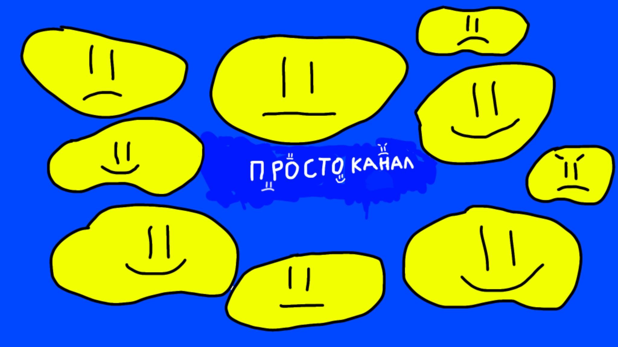 Экслюзив на РУТУБ