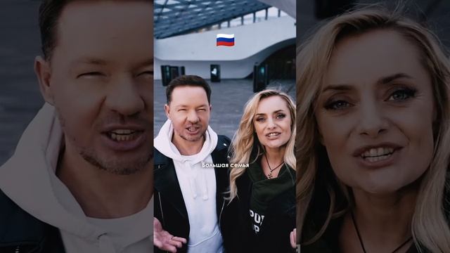 В чем, по-вашему, главная сила нашей страны? 🇷🇺