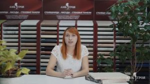 Влагостойкие столешницы от АМК Троя.